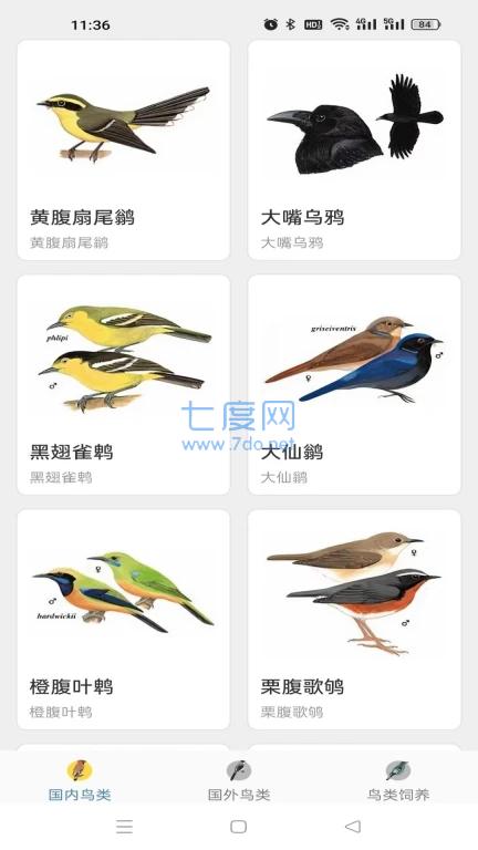 截圖1