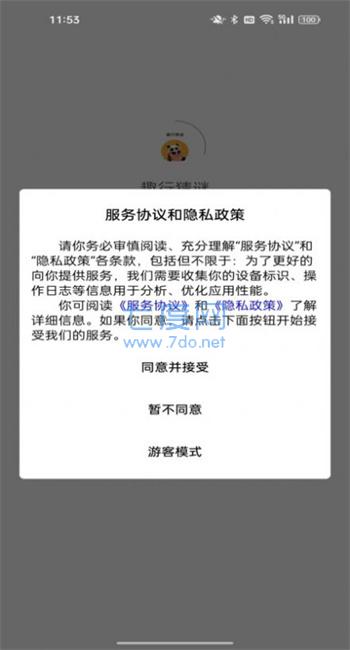 截圖1