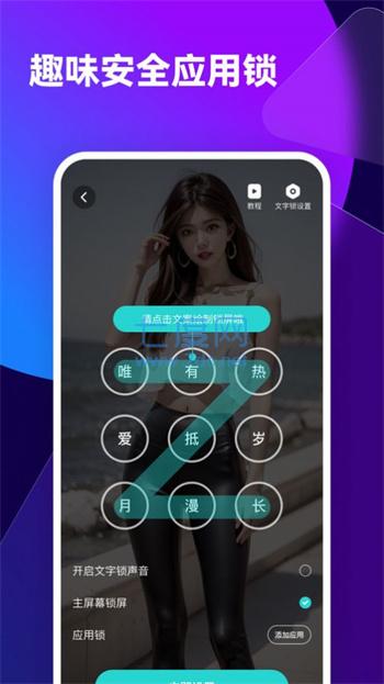 截圖2