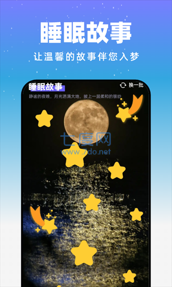 截圖1