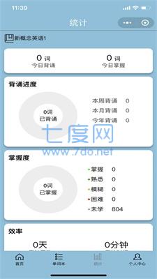 截圖1