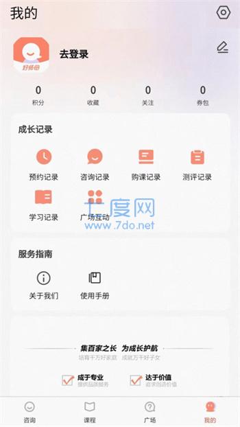 截圖2