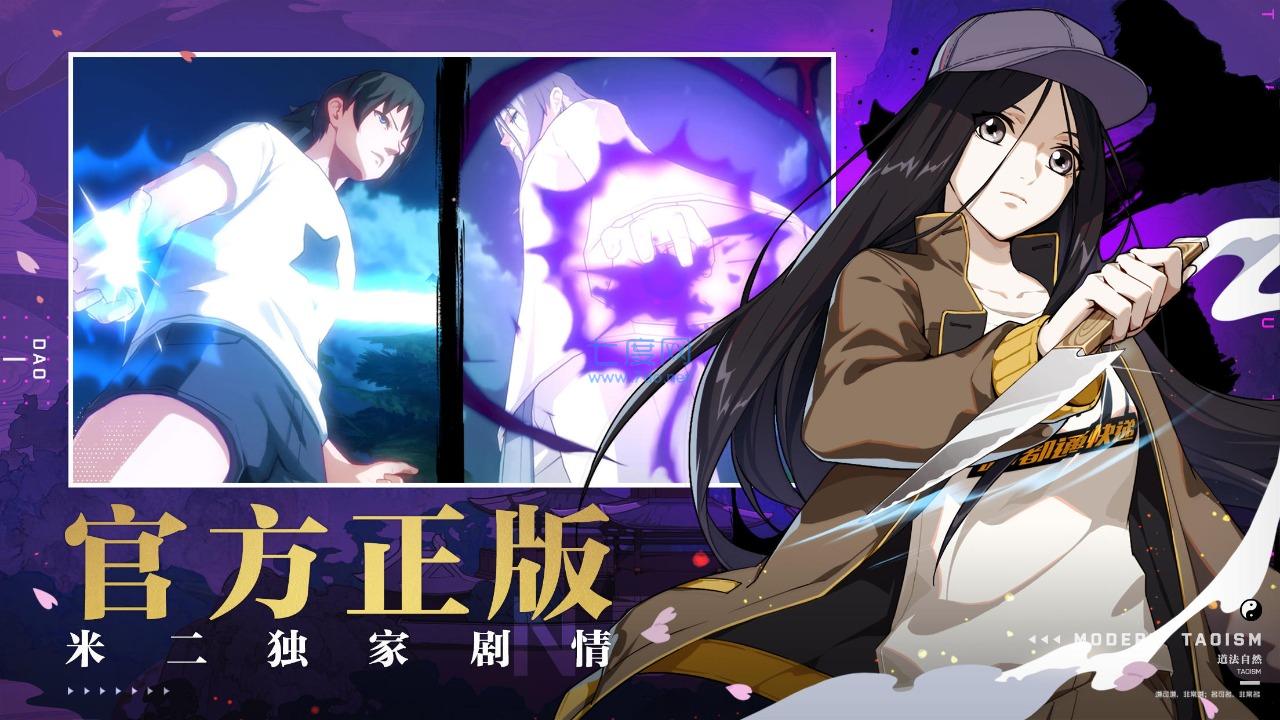 截圖3