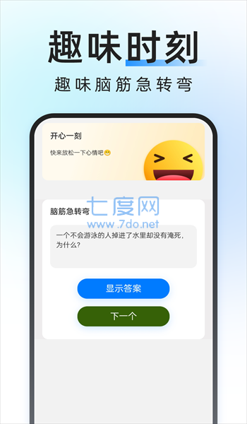 截圖2