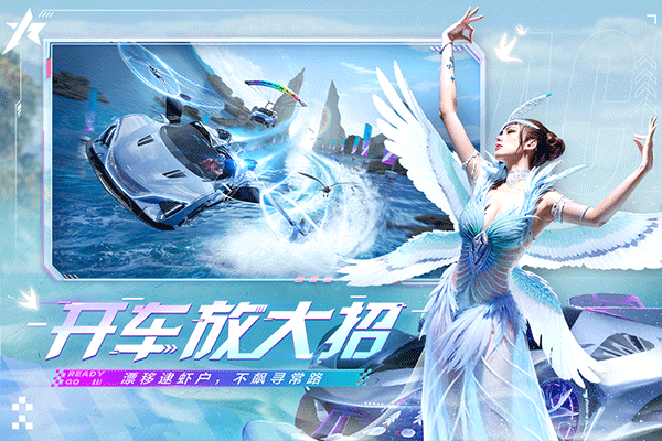 截圖3