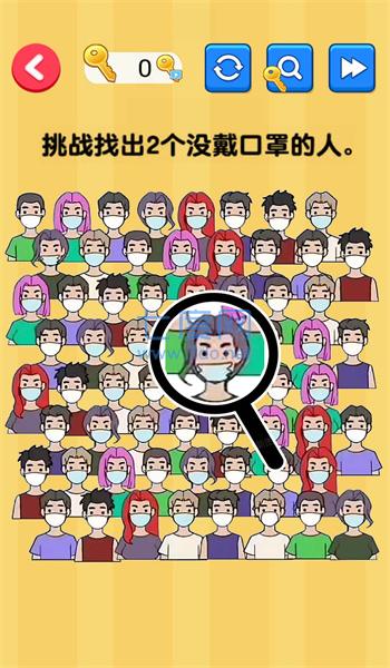 截图1