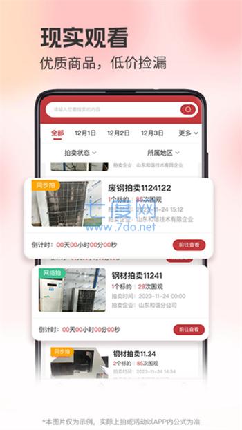 截圖1