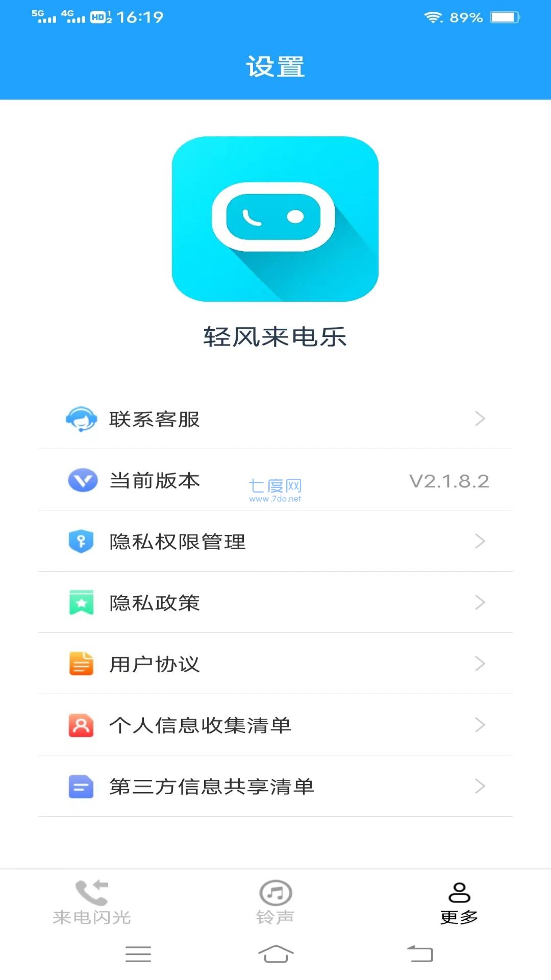 截圖2
