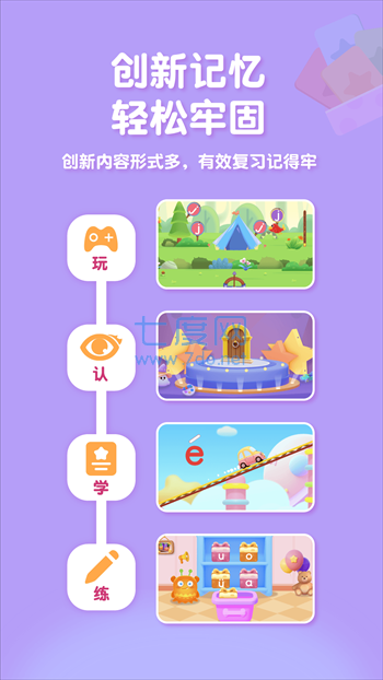 截圖3