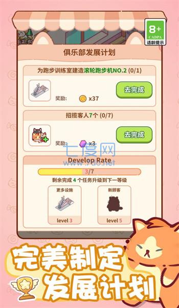 截圖3
