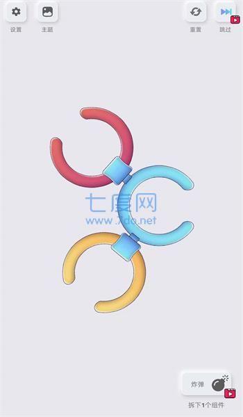 截图2