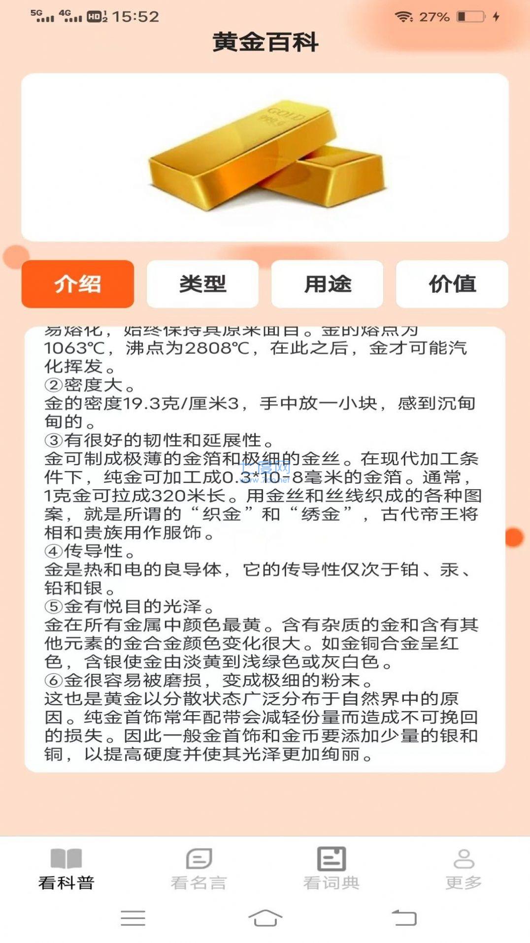 截圖3