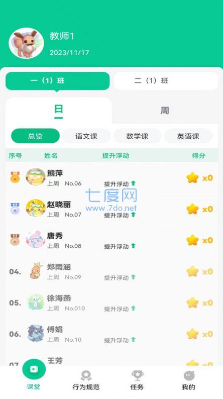 截圖1