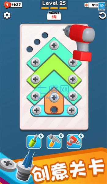 截图2