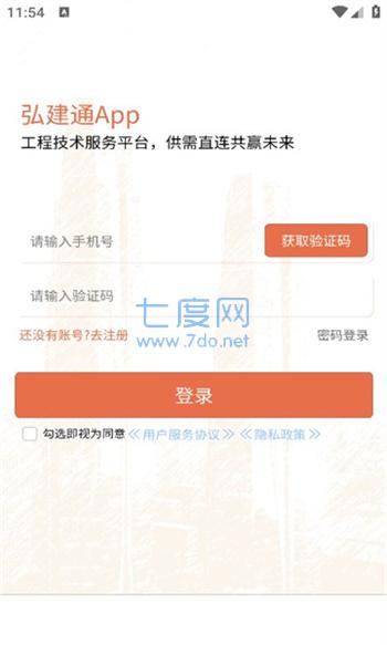 截圖1
