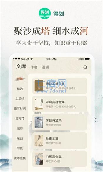 截圖3