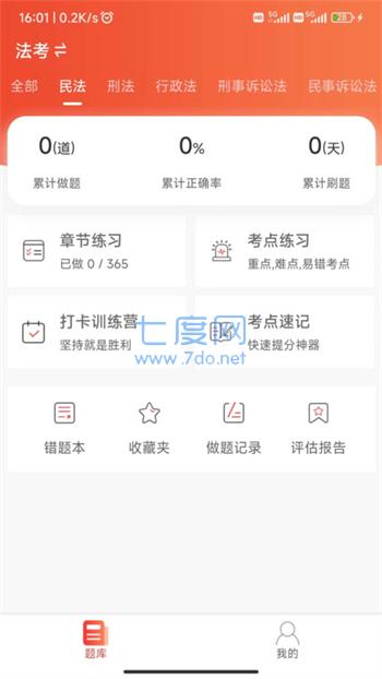 截圖1