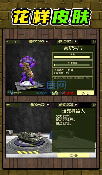 截圖2