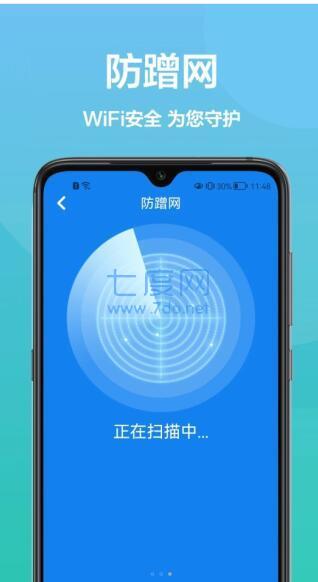 截圖1