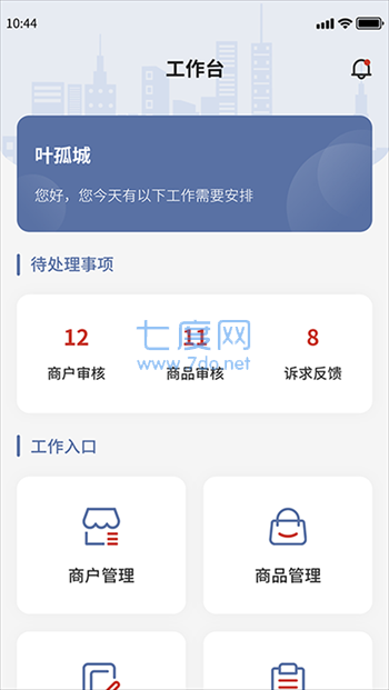 截圖1