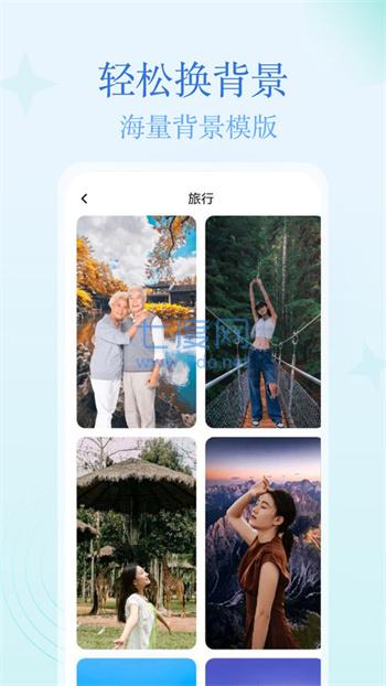 截圖3