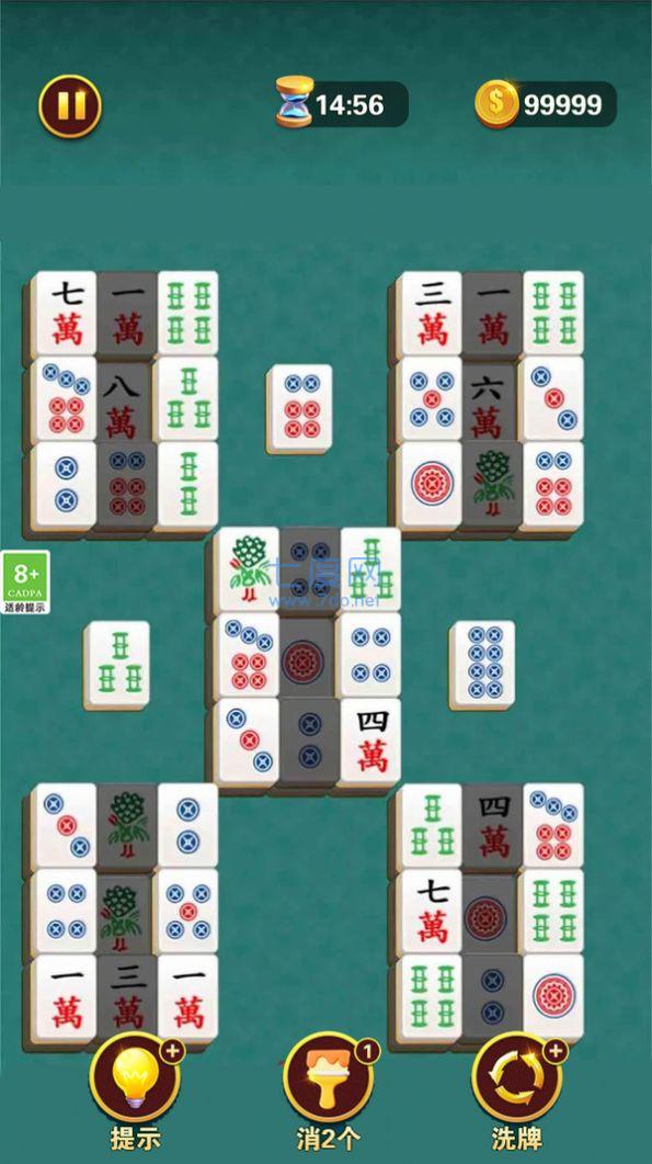 截圖3