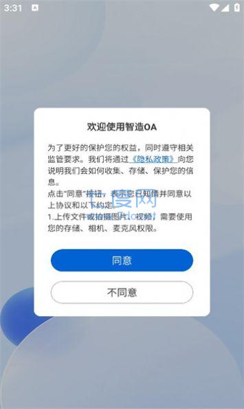 截圖3