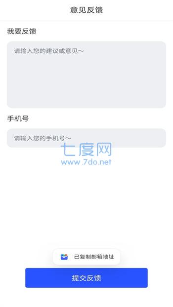截圖3