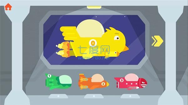 截图2