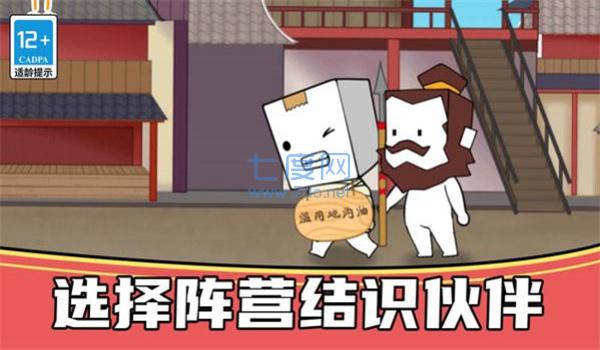 截圖3