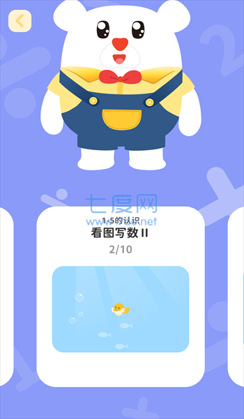 截圖1