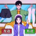 公主穿搭日記官網(wǎng)版