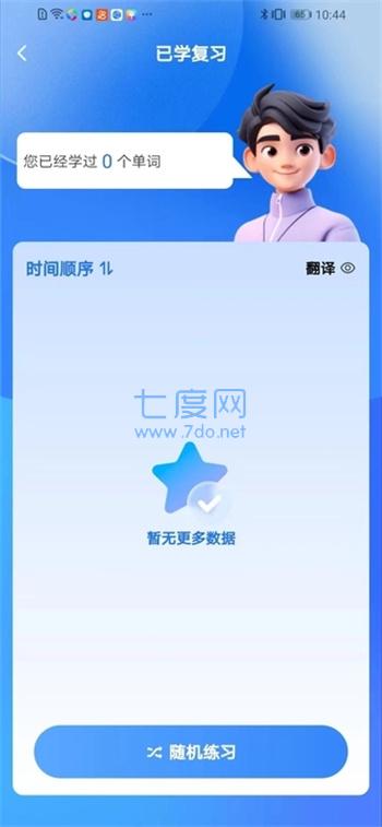 截圖2