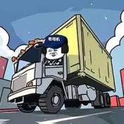 開箱車的二寶免廣告