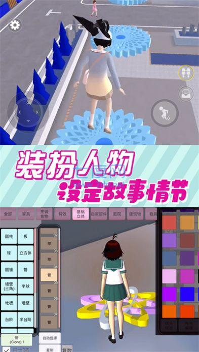 截圖2