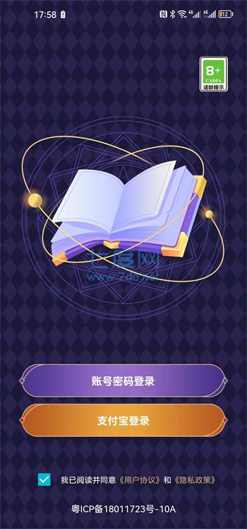 截圖3