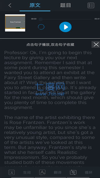 截圖3