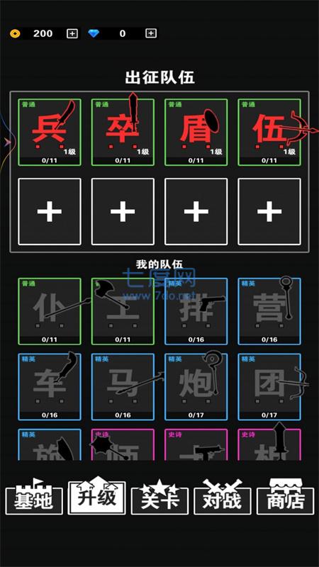 截圖1