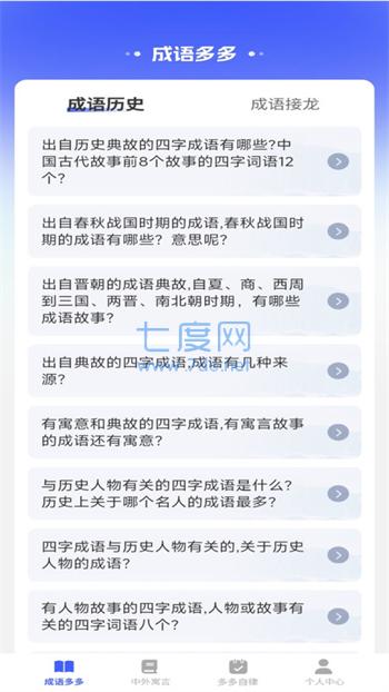截圖1