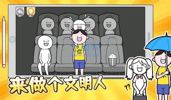 截图2