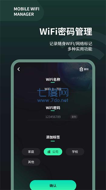 截圖2