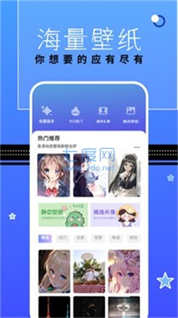截圖1