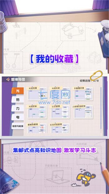 截圖1