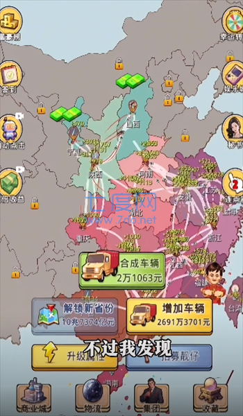 截圖3