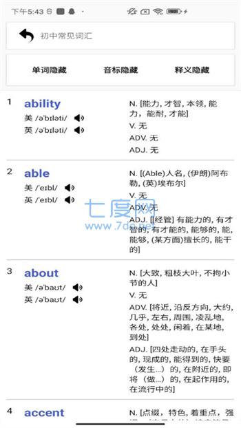 截圖2
