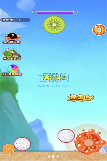 截图1