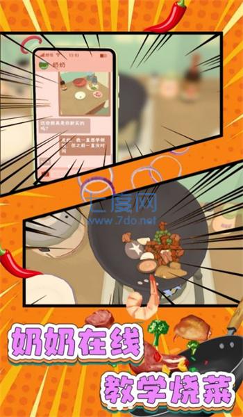 截圖1