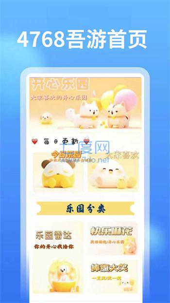 截圖1