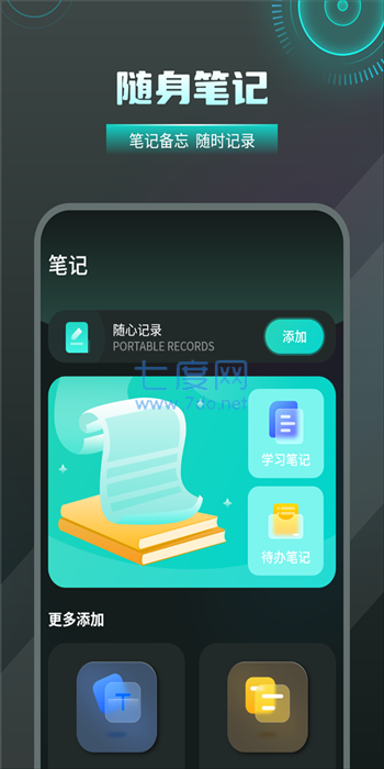 截圖2