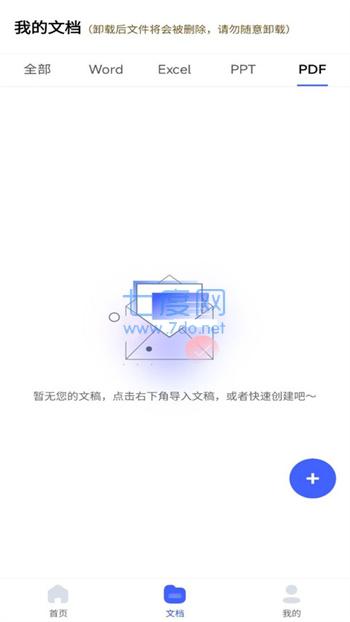 截圖2
